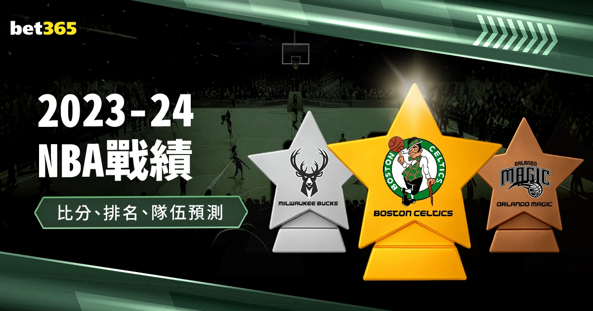 莎头组合开,门红,击败日本组,新葡京,新葡京app,新葡京娱乐,新普京赌场