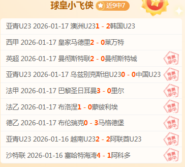 巴黎圣日耳,曼欲今夏再,次将索莱尔,新葡京,新葡京app,新葡京娱乐,新普京赌场