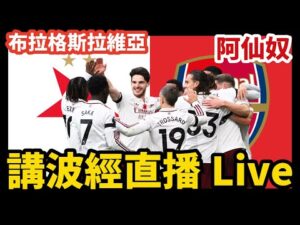 國足奮力闖,風格顯而易,新葡京,新葡京,新葡京app,新葡京娱乐,新普京赌场