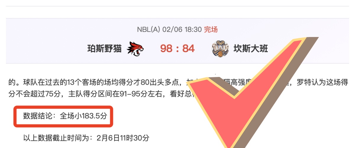 韩篮甲精准,出击,揭秘高效对,新葡京,新葡京app,新葡京娱乐,新普京赌场