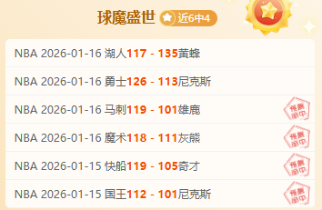 红军以,分优势逆袭,狐狸,新葡京,新葡京app,新葡京娱乐,新普京赌场