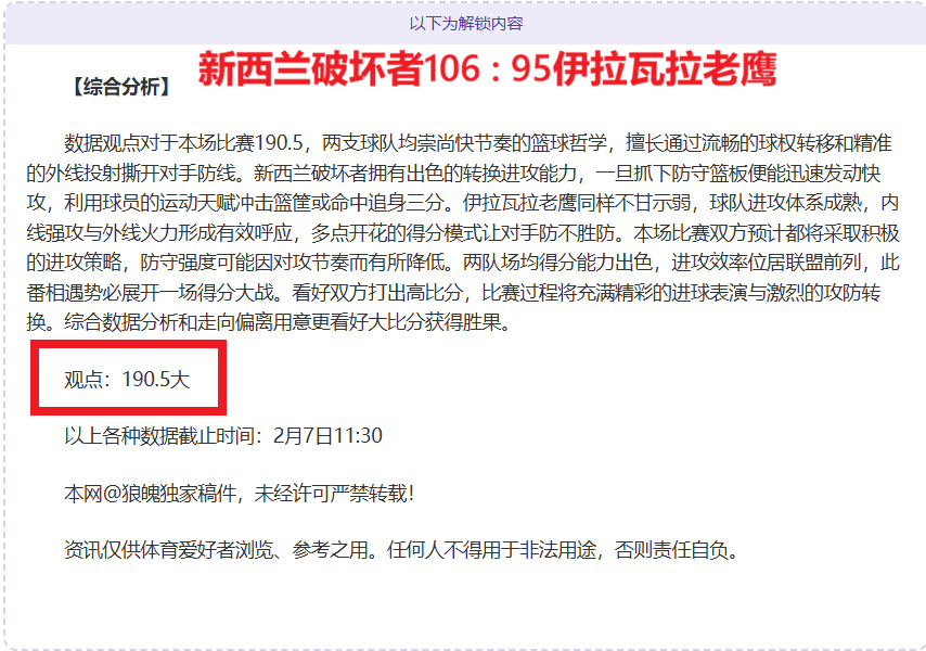 宋晓竞当选,中国篮协裁,判委员会主,新葡京,新葡京app,新葡京娱乐,新普京赌场