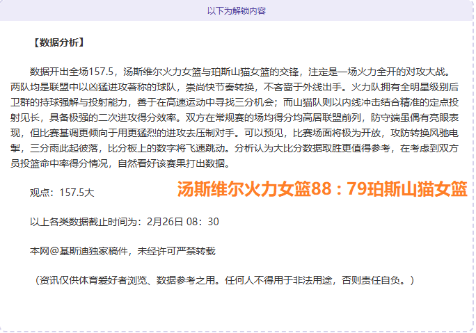 张本智和泪,洒赛场,父亲疼惜不,新葡京,新葡京app,新葡京娱乐,新普京赌场