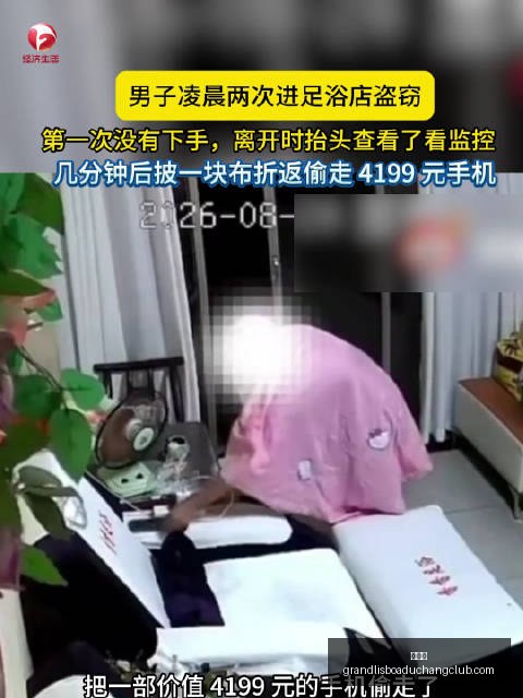 库明加,万合同风险,磨合不佳或,新葡京,新葡京app,新葡京娱乐,新普京赌场