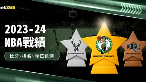 莎头组合开门红，2-1击败日本组合，人民日报微博报道