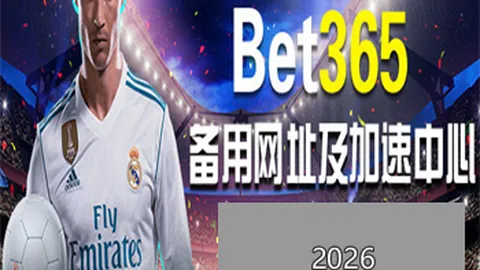 皇马欧冠成功晋级八强