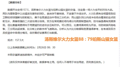 张本智和泪洒赛场，父亲疼惜不已，与教练用中文密谋团体赛复仇之战。