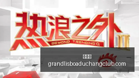 电竞游戏市场持续火爆，新品销量再创新高